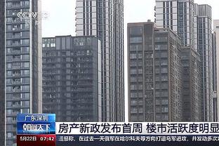 bd半岛官方截图1