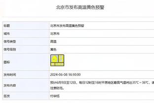 浓眉：前44分钟比分接近 最后4分钟掘金让我们为错误付出代价