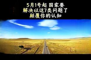 迪马利亚：当我在22年世界杯决赛进球时，我想到未出场的14年决赛