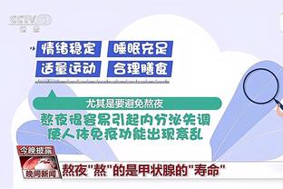 湖人今天的白天投篮训练！气氛融洽氛围满分~