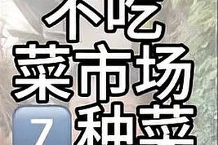 状态一般！布克13中6拿到20分5助攻 6失误6犯规