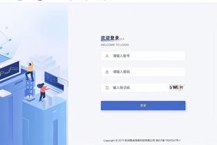 开云真人官网首页登录截图3