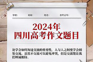 手热！新秀克里斯-穆雷对阵快船打满首节6中4贡献11分 三分5中3