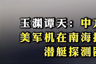 武切维奇：科比-怀特很有能力 拉文缺阵后他变得更加积极